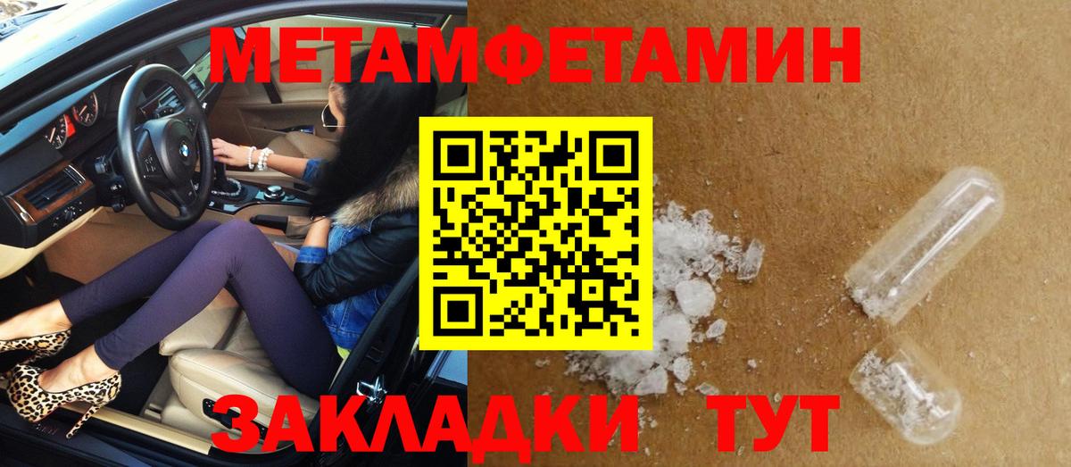 Amphetamine VHQ Биробиджан