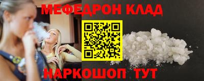 экстази Кандалакша