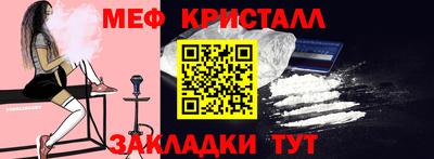 кристаллы Камышлов