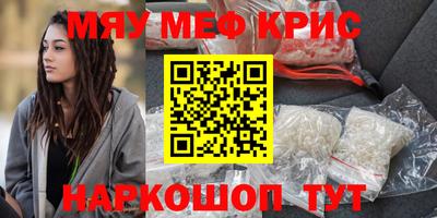 кристаллы Камышлов