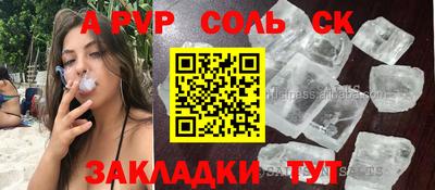 экстази Кандалакша