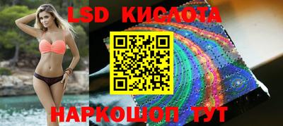 экстази Кандалакша