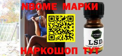 экстази Кандалакша