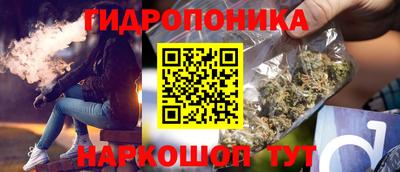 дистиллят марихуана Канаш