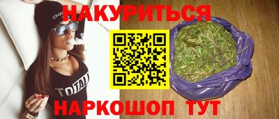 дистиллят марихуана Канаш