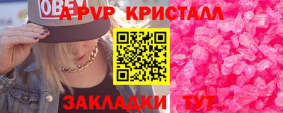 кристаллы Камышлов