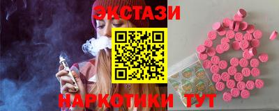 дистиллят марихуана Канаш