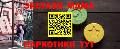 кристаллы Камышлов