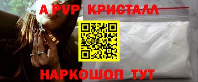 дистиллят марихуана Канаш