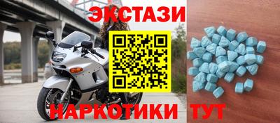 кристаллы Камышлов