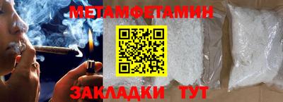 экстази Кандалакша