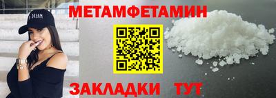 кристаллы Камышлов
