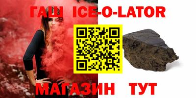 кристаллы Камышлов