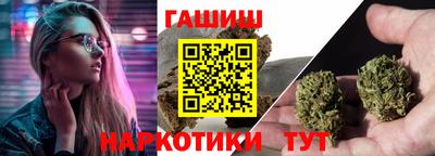 дистиллят марихуана Канаш