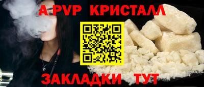 экстази Кандалакша