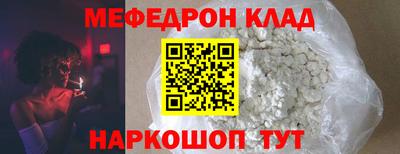 экстази Кандалакша