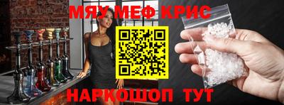 экстази Кандалакша
