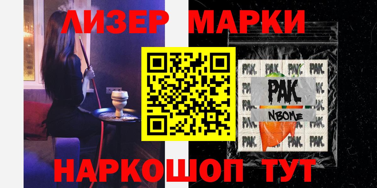 Лсд 25 экстази кислота Биробиджан