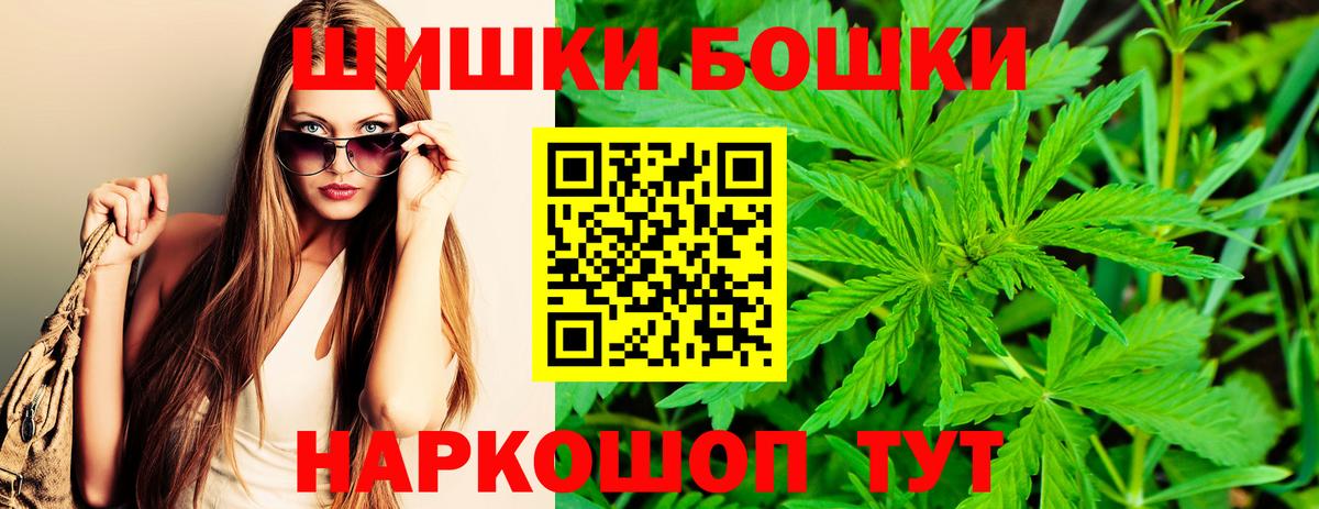 Шишки марихуана ГИДРОПОН  Марихуана Ganja  Шишки марихуана марихуана  Биробиджан  Вход с VPN 